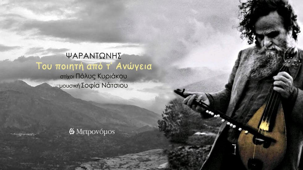 Εξώφυλλο